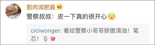 警察追逃犯始终保持5米距离:反正他也跑不过我