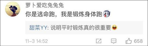 警察追逃犯始终保持5米距离:反正他也跑不过我