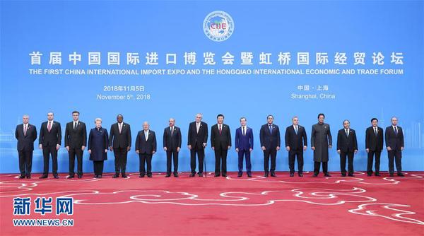 11月5日，首届中国国际进口博览会在上海开幕。国家主席习近平出席开幕式并发表题为《共建创新包容的开放型世界经济》的主旨演讲。这是开幕式前，习近平同外方领导人集体合影。