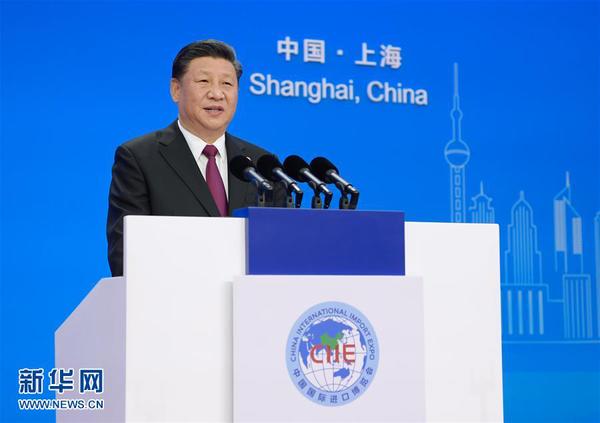 11月5日，首届中国国际进口博览会在上海开幕。国家主席习近平出席开幕式并发表题为《共建创新包容的开放型世界经济》的主旨演讲。