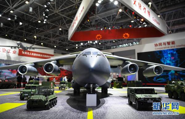 中国航空工业集团展区内展出的运-20模型（11月5日摄）。