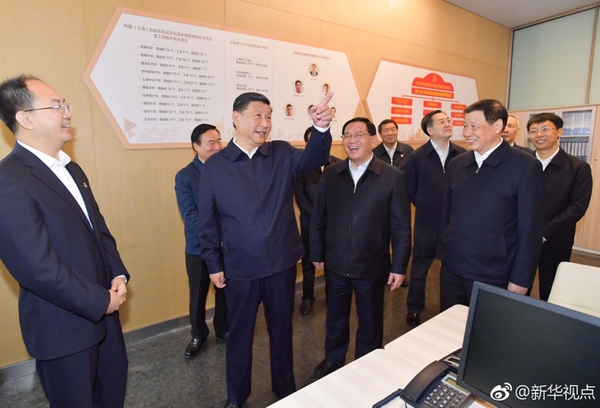 6日上午，习近平来到位于上海市浦东新区陆家嘴的上海中心大厦，视察陆家嘴金融城党建服务中心，了解城市楼宇党建工作情况。 