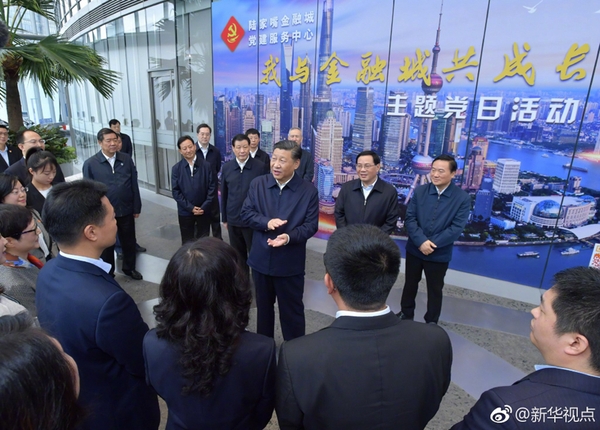 6日上午，习近平来到位于上海市浦东新区陆家嘴的上海中心大厦，视察陆家嘴金融城党建服务中心，了解城市楼宇党建工作情况。 3