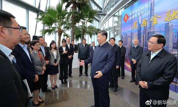 6日上午，习近平来到位于上海市浦东新区陆家嘴的上海中心大厦，视察陆家嘴金融城党建服务中心，了解城市楼宇党建工作情况。 4