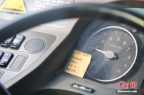 资料图 中新社记者 杨华峰 摄