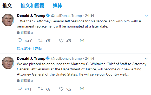 美司法部长辞职