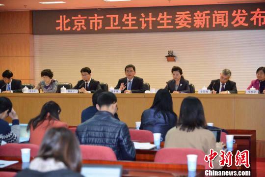 北京多措建现代医院管理制度探索公立医院院长全球招聘