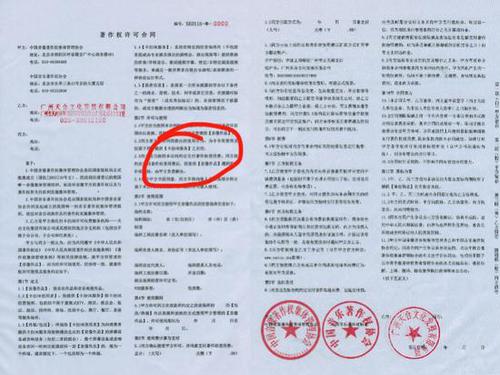 KTV或联合起诉音集协:歌房版权10元/日 协议未到期