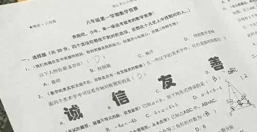 最爱鹿晗还是数学老师？这份试卷让学生直呼太难