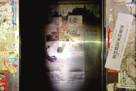 电梯轿厢没来致爷孙坠落 房东:老人骑车撞开电梯门