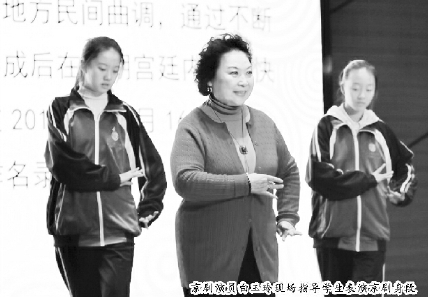 京剧演员白玉玲现场指导学生表演京剧身段
