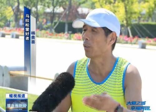 大连版白银案嫌犯逃23年:跑马拉松接受电视采访