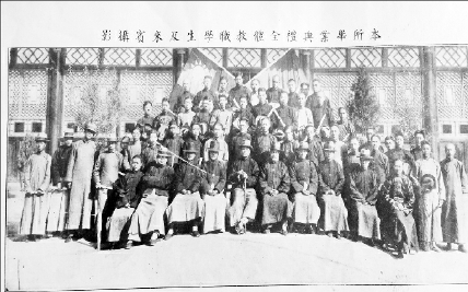 甘肃省财政厅养成所第一届毕业典礼合影（前排坐者左五朱绍良、左六水梓、左八朱镜宙）