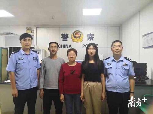 16岁少女打飞的约会男主播 失联4天在一公寓被找到