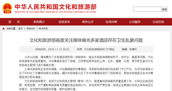 MAIN201811152314000145360187246