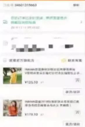 双十一0.9折订单拒绝发货 商家:设置错误 亏不起