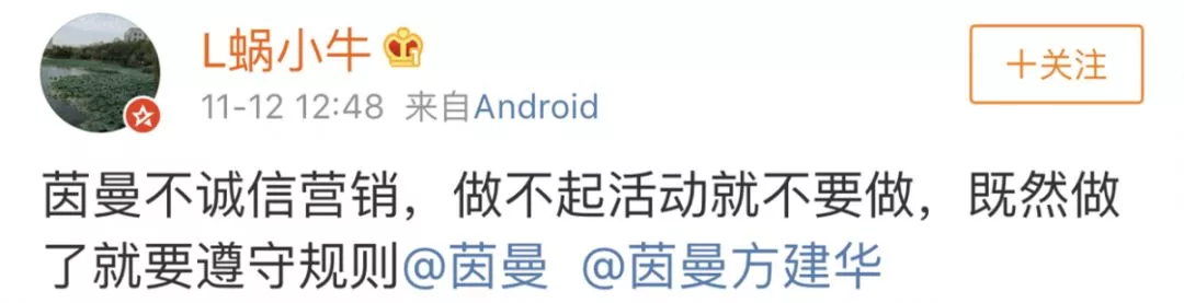 双十一0.9折订单拒绝发货 商家:设置错误 亏不起