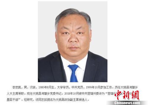 云南基层干部白发照引热议官方：确系本人为80后