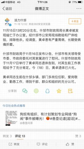 dda1efb3845b443582a310f65bfffded