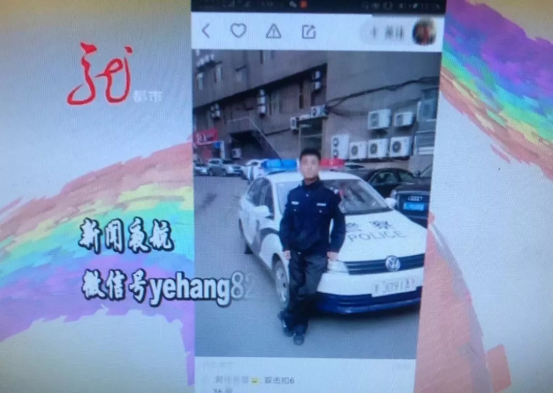 咋回事?纹身男穿警服靠警车拍照还晒到直播平台