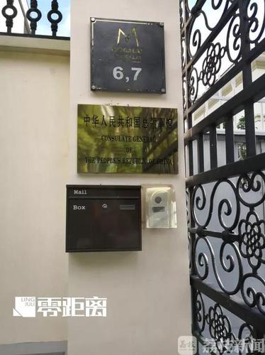 小伙转12万彩礼赴缅甸相亲 涉贩卖人口被缅方控制
