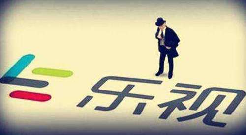 乐视还背着约80亿元债务