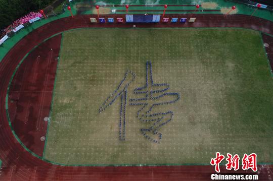 全国中医药高校的盛事传统保健体育运动会来啦