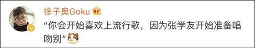 贵阳周杰伦演唱会多人手机被盗 网友:张学友快来