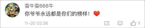 涂们的行李箱是乌龙!经纪人:他是帮我推行李