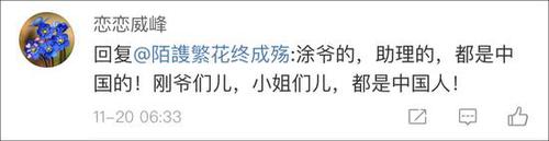 涂们的行李箱是乌龙!经纪人:他是帮我推行李