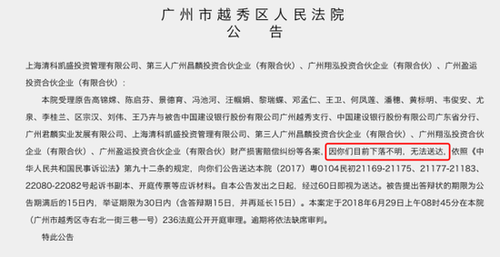 老太被经理劝购百万理财损失75% 银行被判赔四成