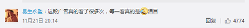 你真的懂中国筷子吗？它承载着中国人的情感和记忆