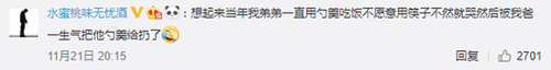 你真的懂中国筷子吗？它承载着中国人的情感和记忆