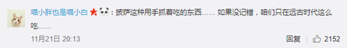 你真的懂中国筷子吗？它承载着中国人的情感和记忆