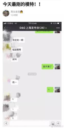 事关国格,没有人能够容忍。