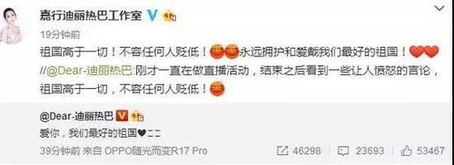 中央政法委长安剑评D&G辱华:事关国格 没人能容忍