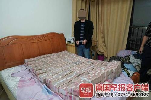 广西百色破获网络传销案 4700万现金铺满整张床
