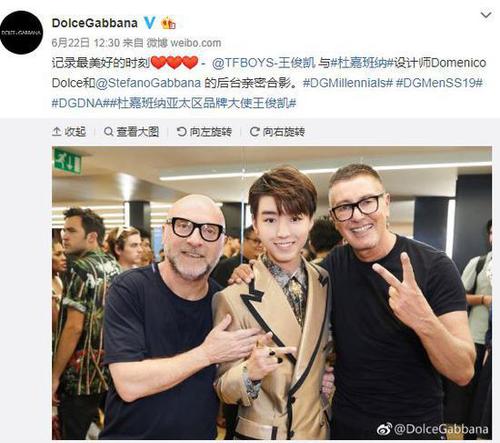 D&G再发声明 全篇99个单词没有一个“sorry”!