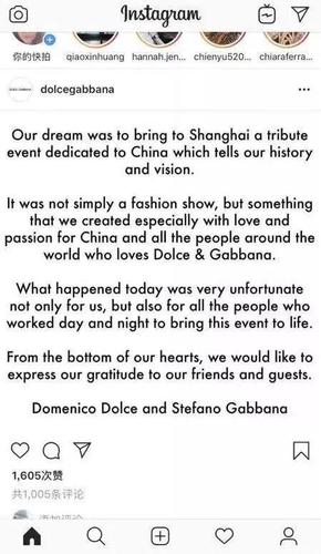 D&G再发声明 全篇99个单词没有一个“sorry”!