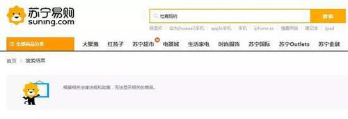 D&G再发声明 全篇99个单词没有一个“sorry”!