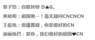 D&G再发声明 全篇99个单词没有一个“sorry”!