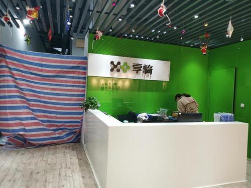 必须本人持身份证到上海总部?享骑出行难退押金