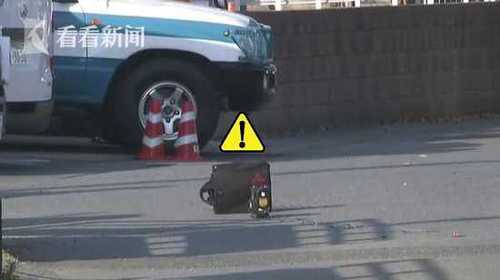 日本一幼儿园惊现可疑包裹 防爆队员打开后都懵了