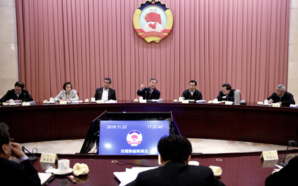 唱响现代版的田园牧歌——全国政协“妥善解决特色小镇建设中存在的问题”双周协商座谈会综述