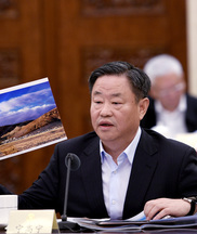 中化集团参与发展的特色小镇