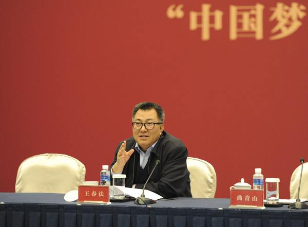 国家博物馆举办“中国梦与新时代”主题研讨会