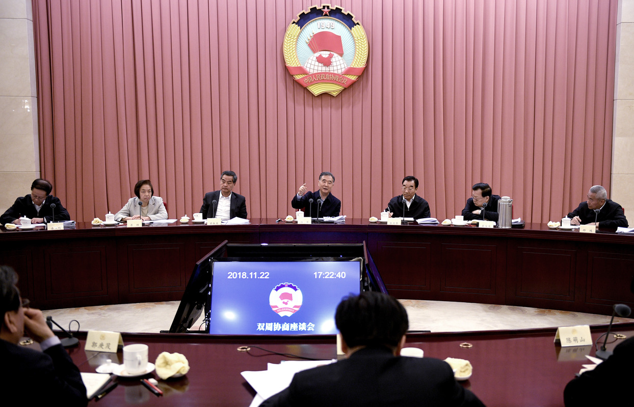 全国政协召开双周协商座谈会 围绕“妥善解决特色小镇建设中存在的问题”建言资政 汪洋主持