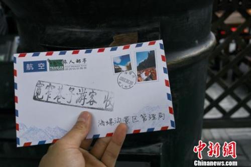 资料图:准备投往信箱的明信片。张浪摄 资料图:准备投往信箱的明信片。张浪摄