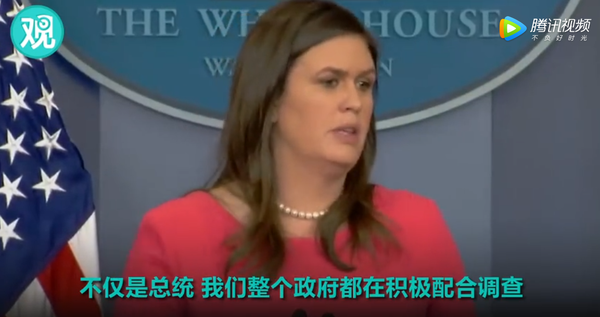 CNN记者回归白宫采访战斗力不减 上来就是3连问
