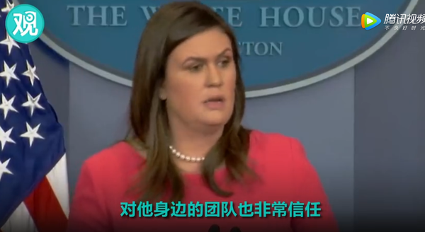 CNN记者回归白宫采访战斗力不减 上来就是3连问